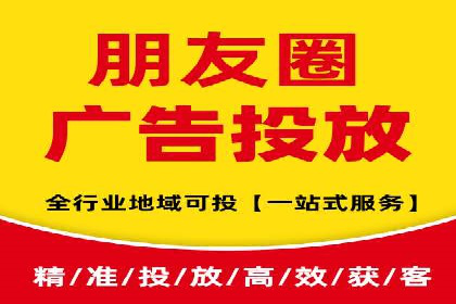 信息流推广开户全攻略：揭秘高效运营技巧