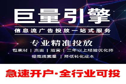 某企业如何通过SEM提升品牌影响力——代运营公司助力